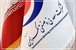 نماینده سیرجان بر استفاده از ظرفیت های شرکت در عرصه های گوناگون تاکید کرد: وابستگی رونق و توسعه سیرجان به ظرفیت های گهرزمین