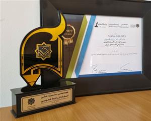 بانک قرض‌الحسنه مهر ایران در جشنواره ملی روابط عمومی ۵ عنوان برتر کسب کرد