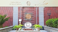 موزه بانک سپه در ایام نوروز ۱۴۰۳ میزبان هموطنان گرامی است