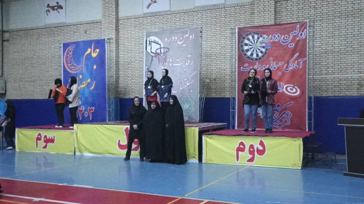 منطقه ۱۹ در مسابقات “مادر دختر” جام رمضان رتبه دوم تهران را کسب کرد