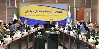 برگزاری نشست مدیرعامل بیمه ایران با مدیران ستادی و استانی با عنوان همدلی، انسجام و اصول حرفه‌ای