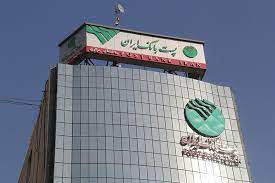 پست بانک ایران بخشنامه پرداخت تسهیلات مسکن فرزند سوم یا بیشتر را در سال ۱۴۰۳ را ابلاغ کرد