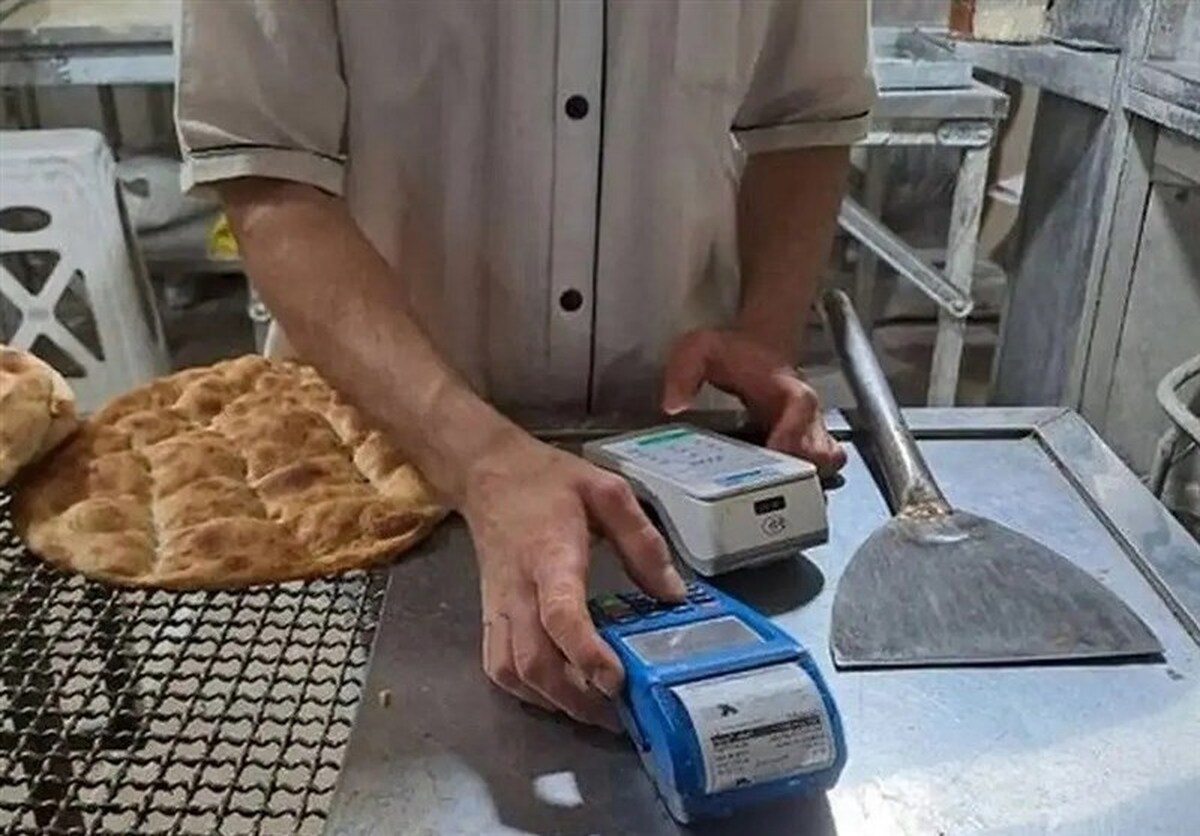 بعد از پول شویی حالا نوبت آرد شویی شد؟