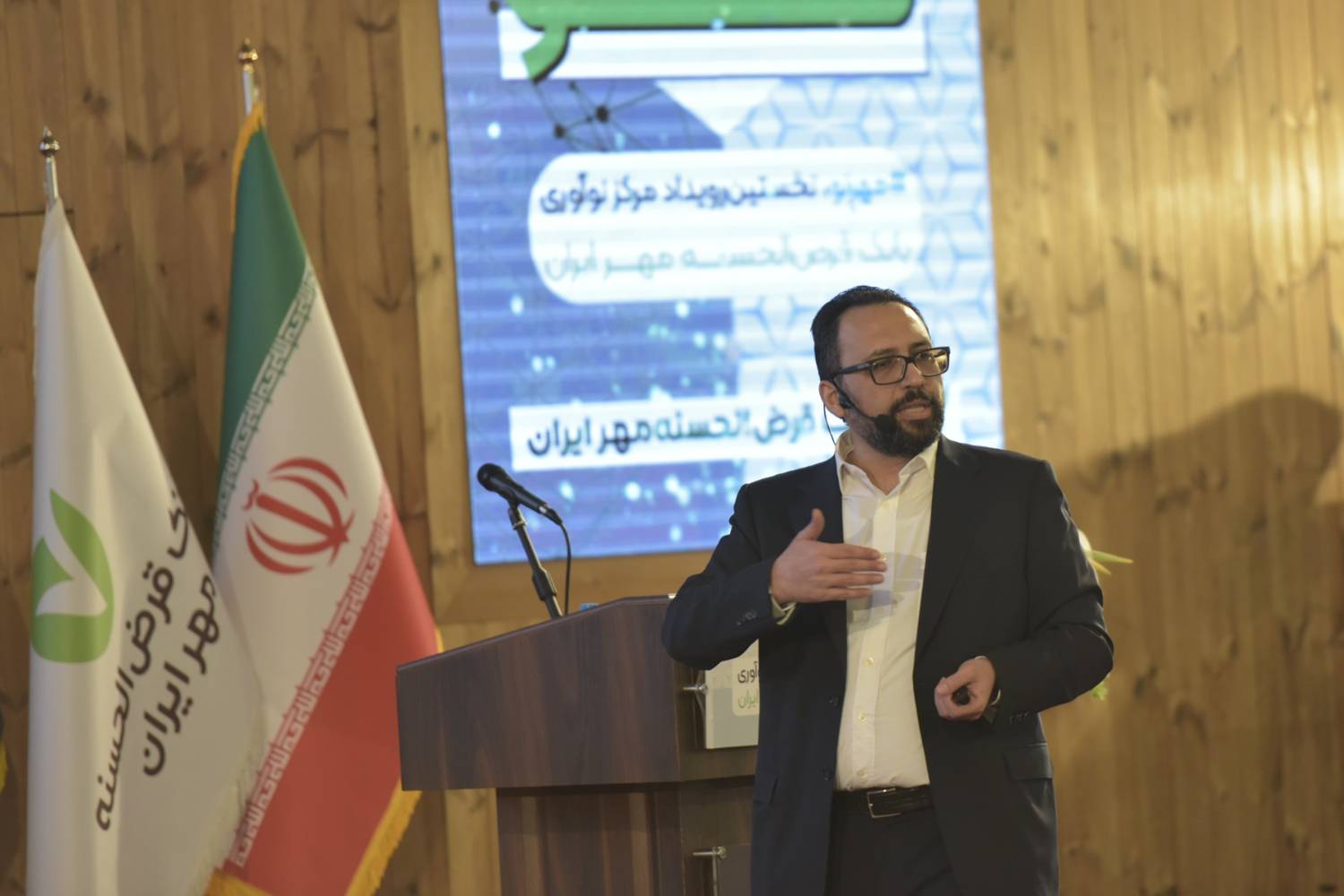 فیجیتال» رویکرد توسعه بانک قرض‌الحسنه مهر ایران بر پایه نوآوری