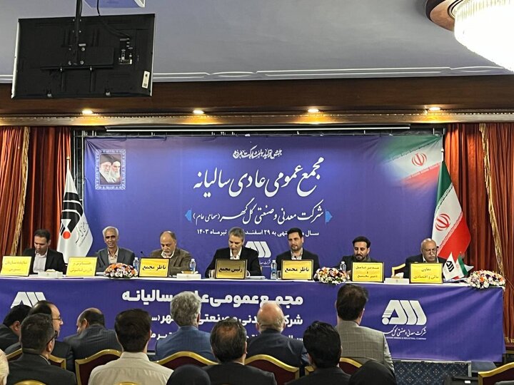 در مجمع «کگل» چه گذشت؟