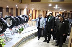 بازدید رییس سازمان ملی استاندارد ایران از کارخانه کویر تایر در استان خراسان جنوبی