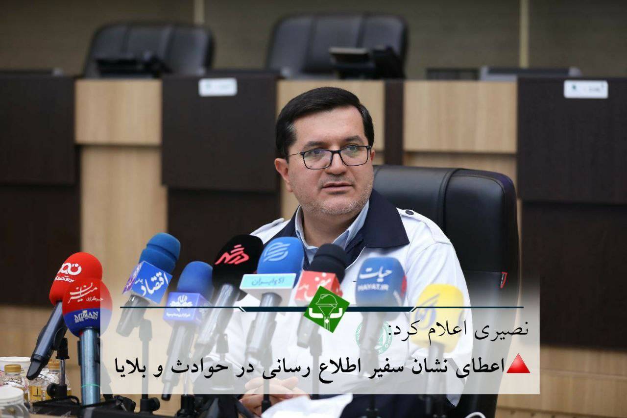 اعطای نشان سفیر اطلاع رسانی در حوادث و بلایا