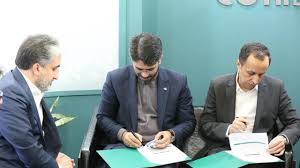 بانک کارآفرین و همراه تل تفاهمنامه همکاری امضاء کردند