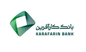 آغاز ثبت نام خرید خودروهای وارداتی با حساب وکالتی بانک کارآفرین