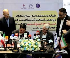 امضای قرارداد همکاری تحقیقاتی شرکت صبا فولاد خلیج فارس با دانشگاه خوارزمی