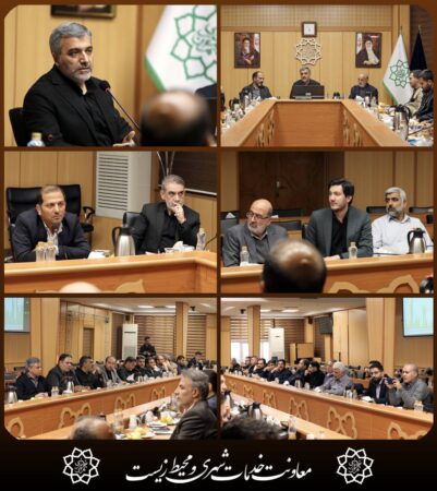 لزوم اجرای مطلوب طرح «تحول در فضای سبز شهر تهران»
