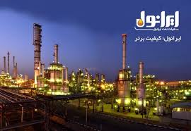 رشد ۴۶ درصدی فروش ایرانول در ۸ ماهه‌ی ابتدای سال ۱۴۰۳