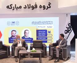 سهم فولاد مبارکه از برداشت آب در زاینده‌رود کمتر از یک درصد است