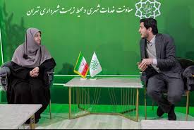 روند روبه جلوی شهرداری تهران در حفظ محیط زیست شهری چشمگیر است