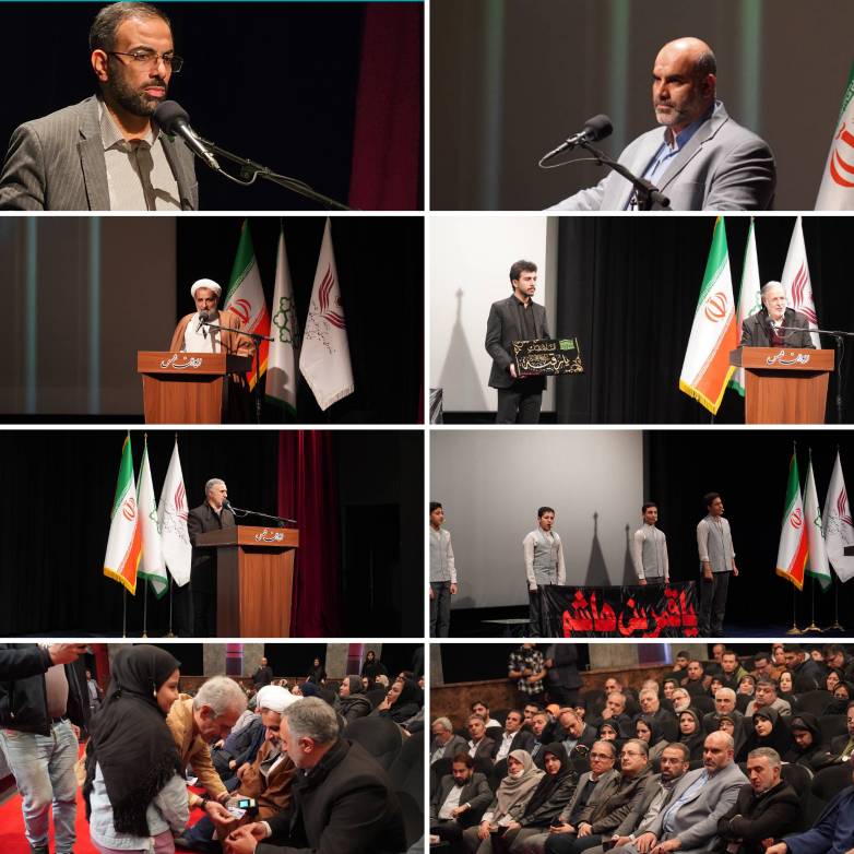 برگزاری مراسم گلریزان آزادسازی زنان زندانی جرایم غیر عمد توسط سازمان خدمات و مشارکت‌های اجتماعی