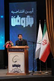 نوآوری و اقتصاد دانش‌بنیان، کلید موفقیت صنعت پتروشیمی در آینده است/ نوآوری در صنعت میان‌سال شده پتروشیمی، یک الزام است