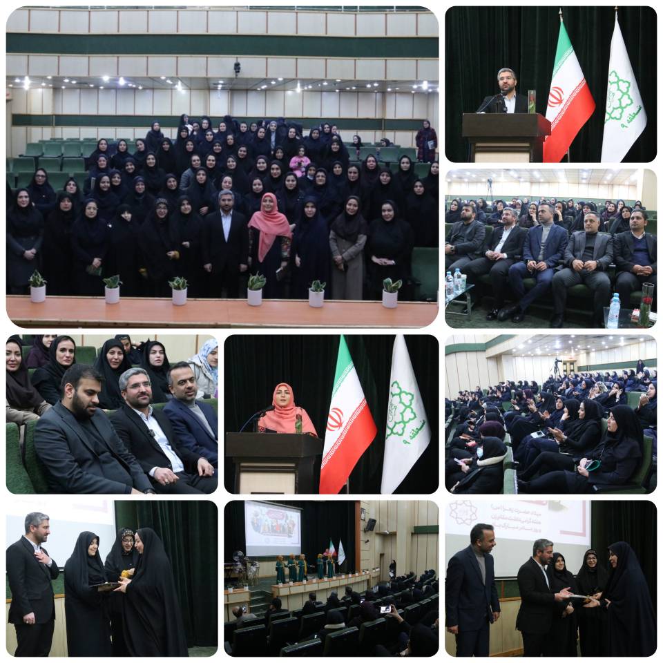 مرتضوی در مراسم گرامیداشت جشن روز زن و مادر؛ پست های مدیریتی بانوان در منطقه9، سه برابر میانگین شهرداری تهران است