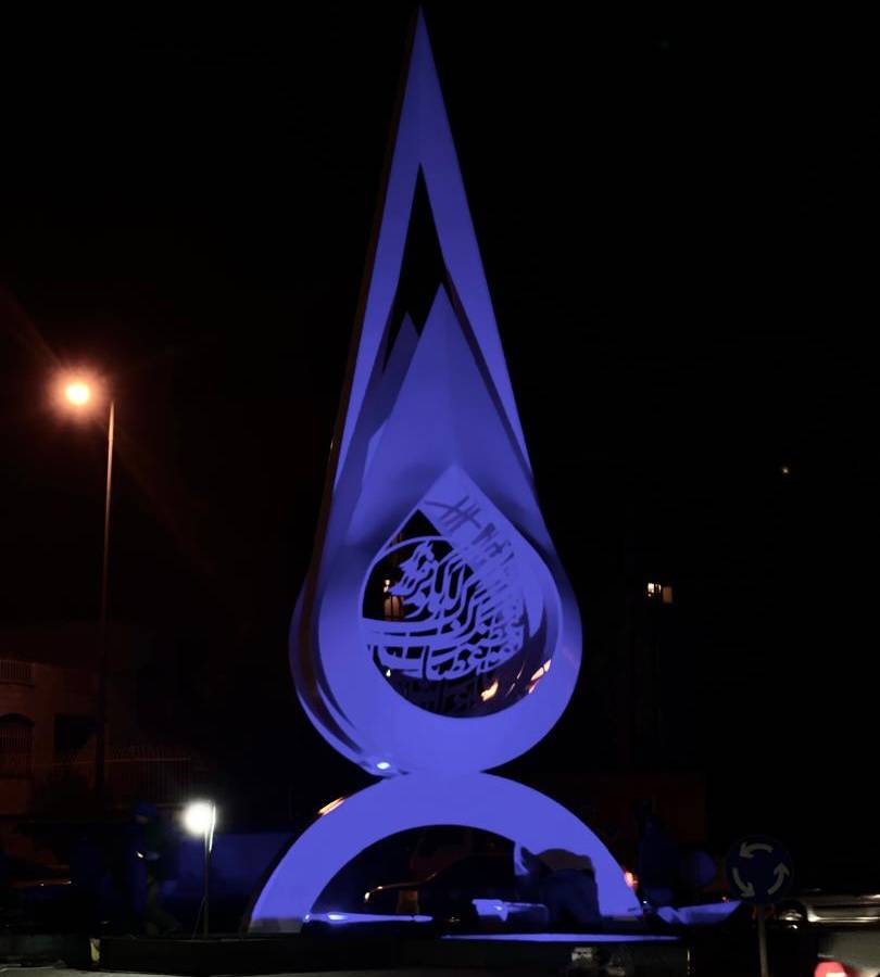 اِلمان حجمی سوره کوثر رونمایی شد