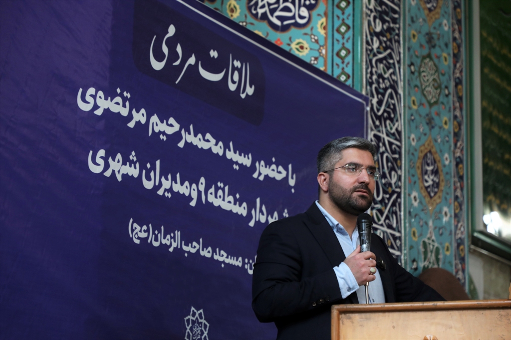 شهردار منطقه۹ در دیدار با نمازگزاران مسجد صاحب الزمان(عج) خبر داد: تکمیل شبکه جمع آوری آب‌های سطحی تا نیمه اول ۱۴۰۴