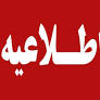 تکذیب افزایش قیمت بنزین