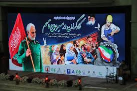 حضور کارکنان پاکسان در تجمع بزرگ جامعه کارگری و کارفرمایی در حرم امام خمینی(ره)