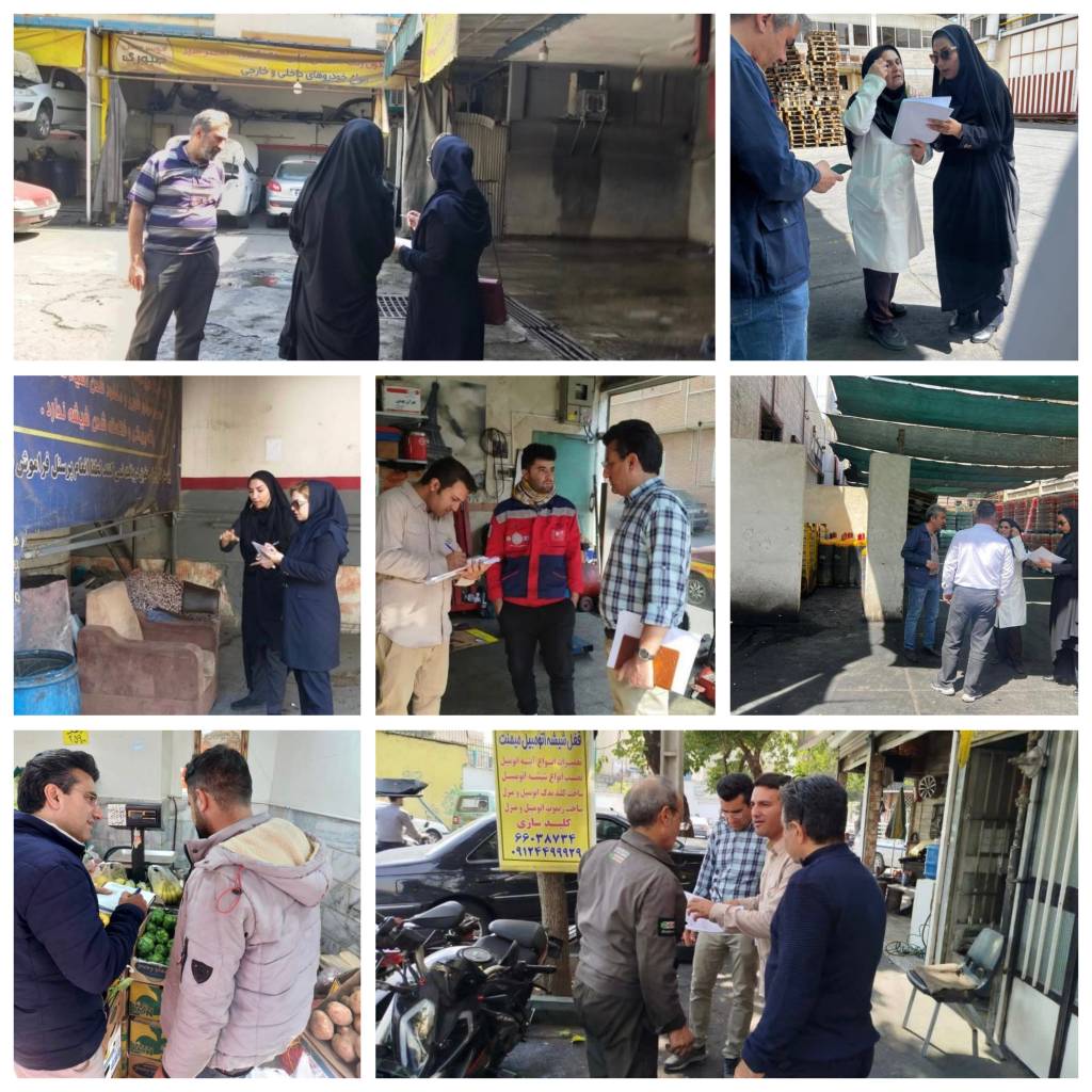 شناسایی و سنجش آلاینده های زیست محیطی