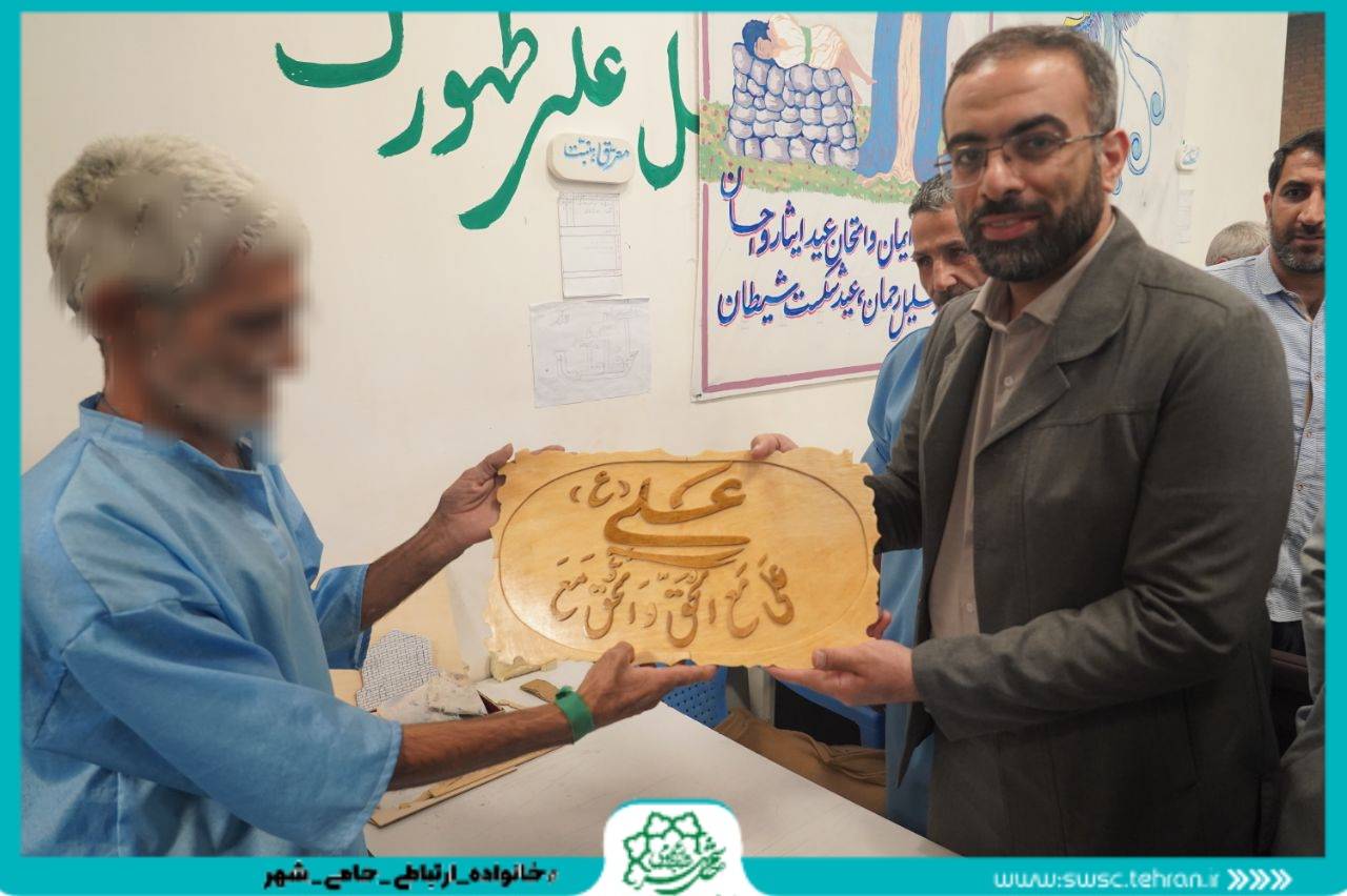رونمایی از فرم جدید لباس مددکاران سازمان خدمات و مشارکت های اجتماعی در جشن روز مددکار