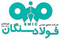 از فولاد سنگان چه خبر؟