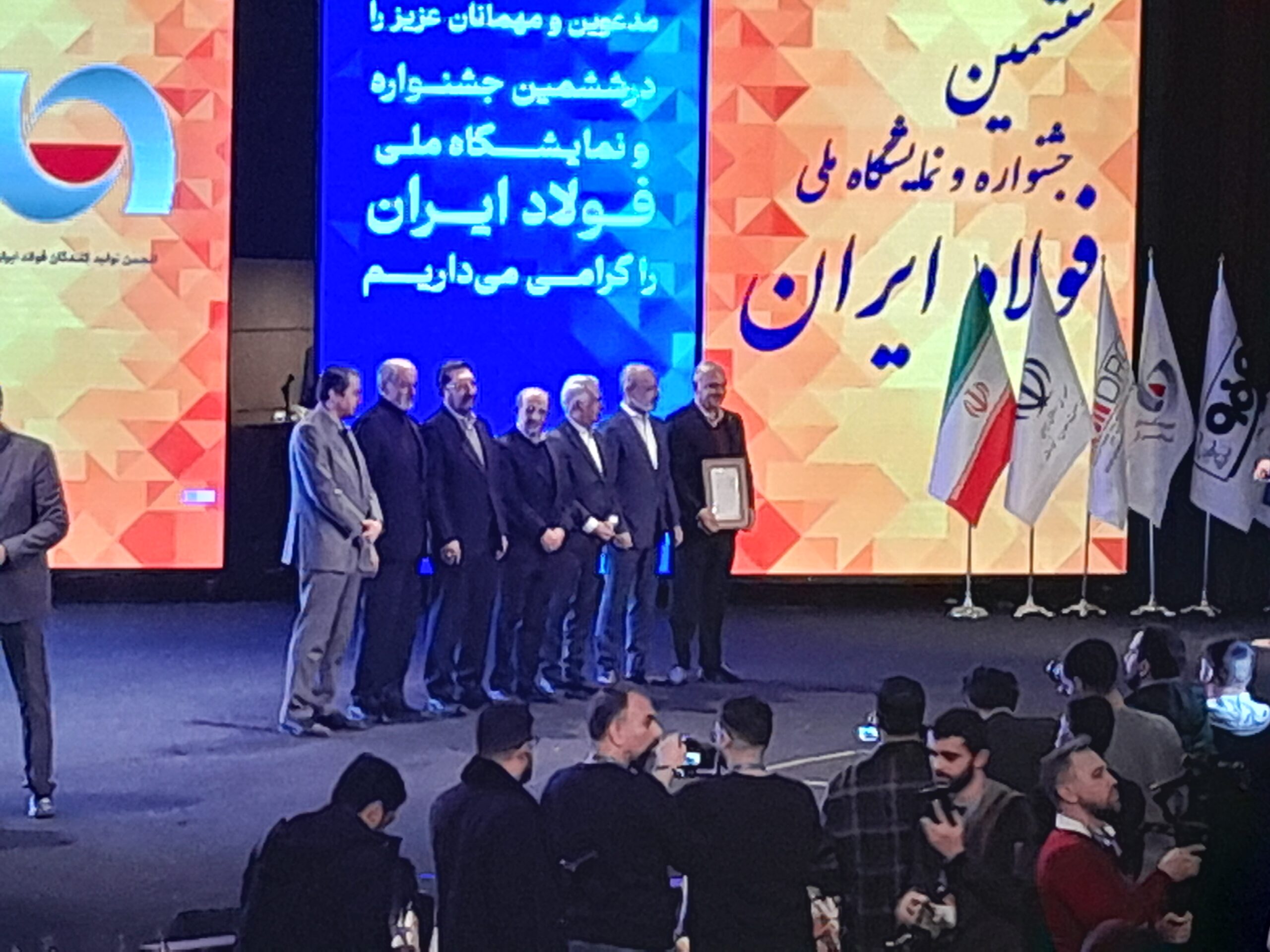چادرملو و فولاد پایا: دست در دست هم برای تقویت زنجیره تأمین فولاد