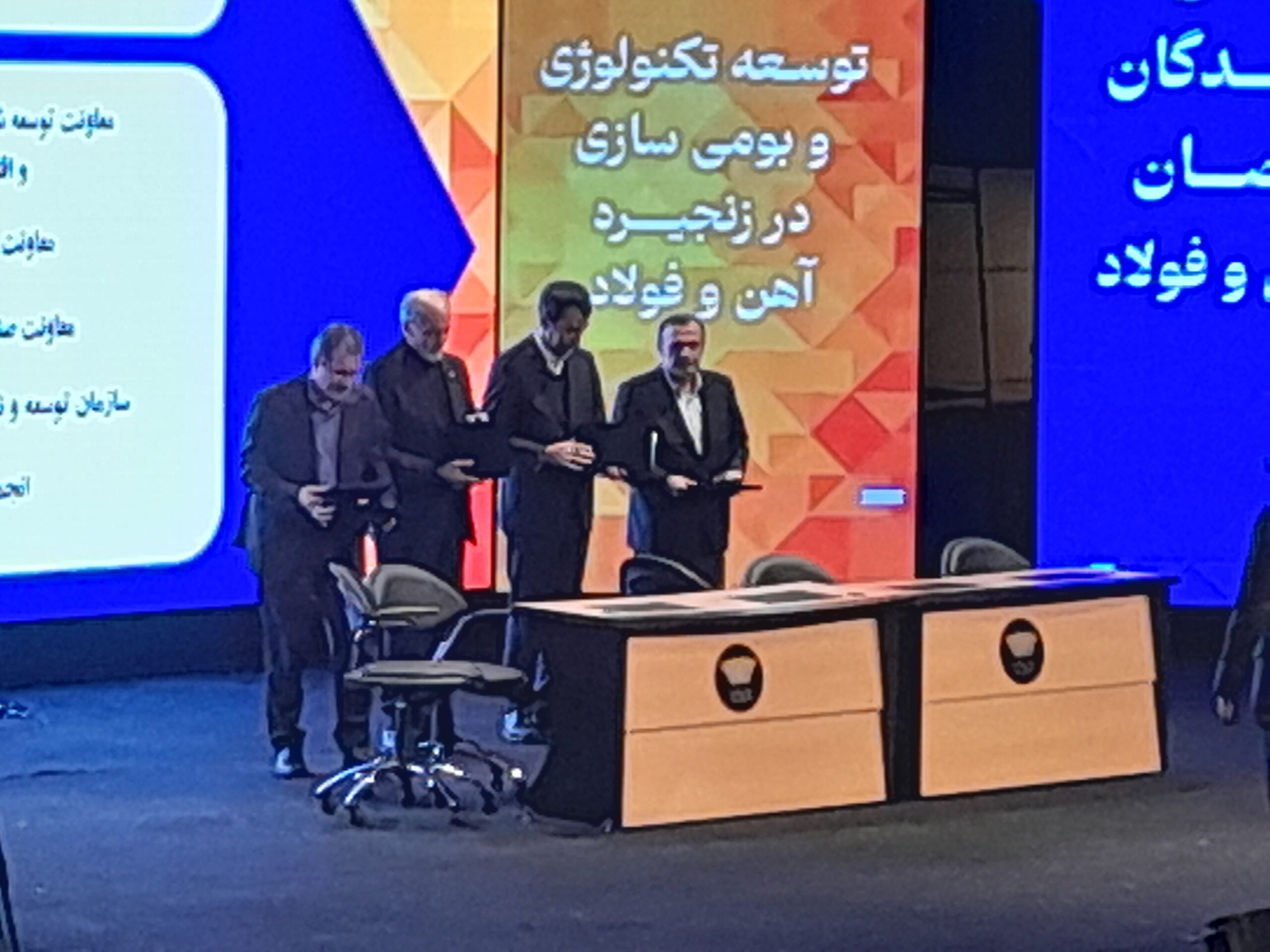 تحولی در زنجیره آهن و فولاد با امضای قراردادهای دانش‌بنیان