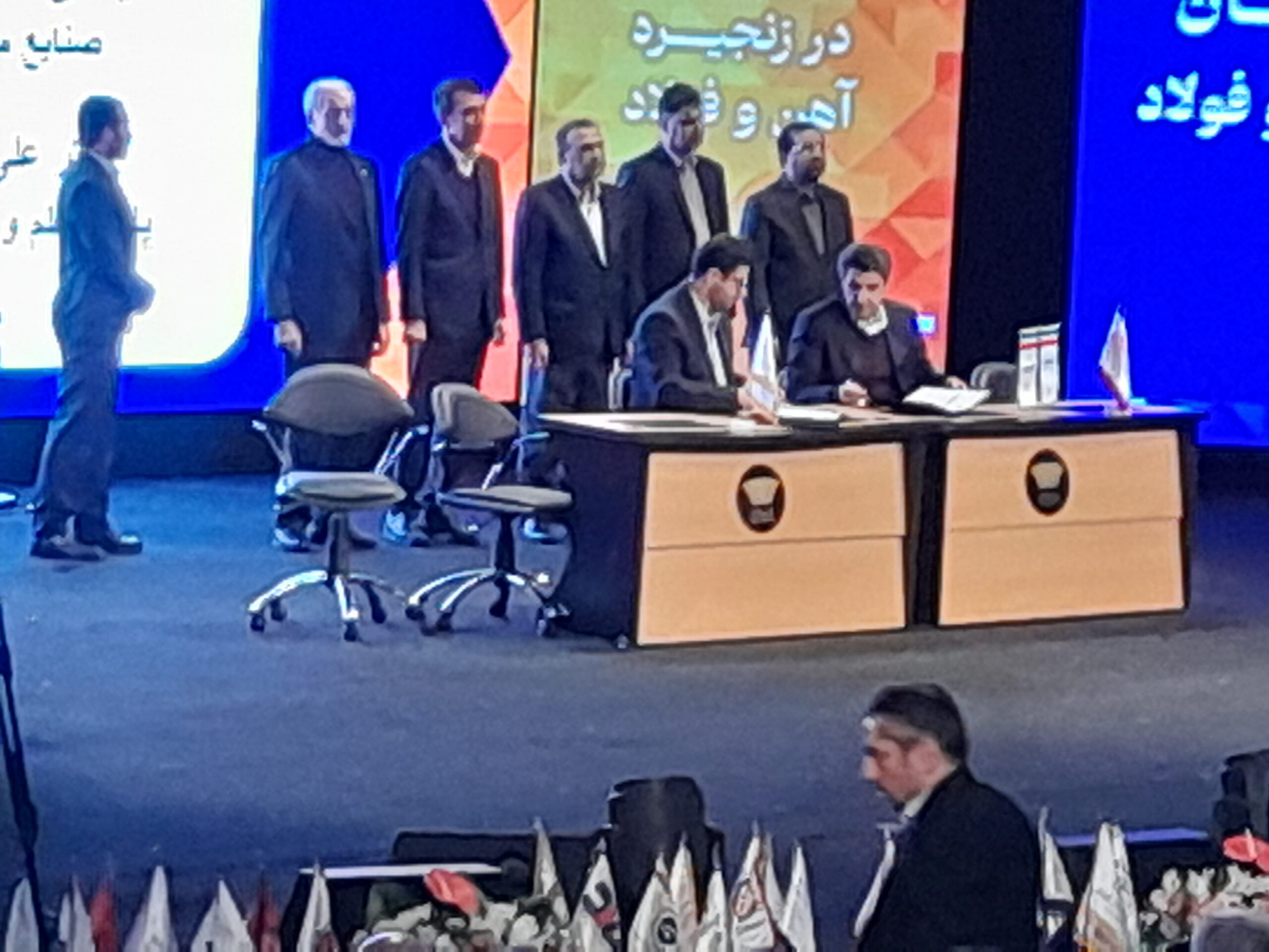 هم‌افزایی فناوری و صنعت: تفاهم‌نامه پارک علم و فناوری خراسان رضوی با فولاد سنگان