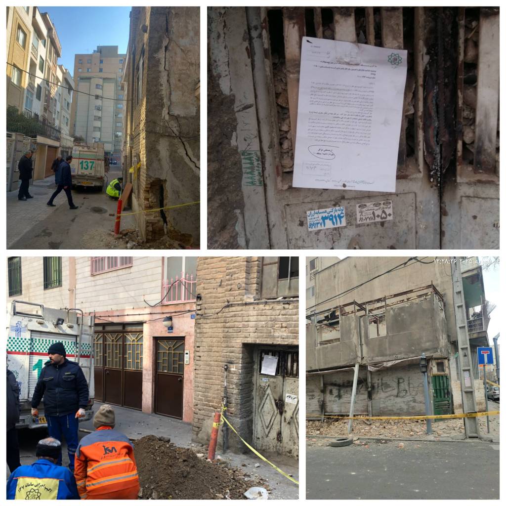 رفع خطر از املاک ناایمن سطح منطقه