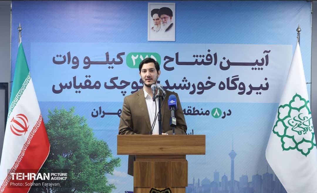 افزایش ١٠ برابرى ظرفیت استفاده از انرژی های نو در شهرداری تهران تا پایان سال ١٤٠٤/ روند كاهشى مصرف آب و انرژى در ساختمان هاى شهردارى تهران