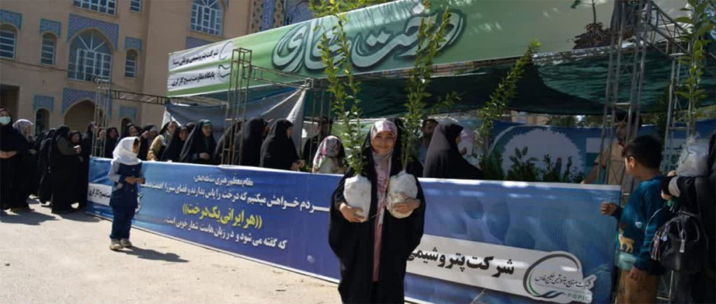 توزیع ۲ هزار نهال مثمر توسط شرکت پتروشیمی بوعلی سینا در هفته ملی درختکاری