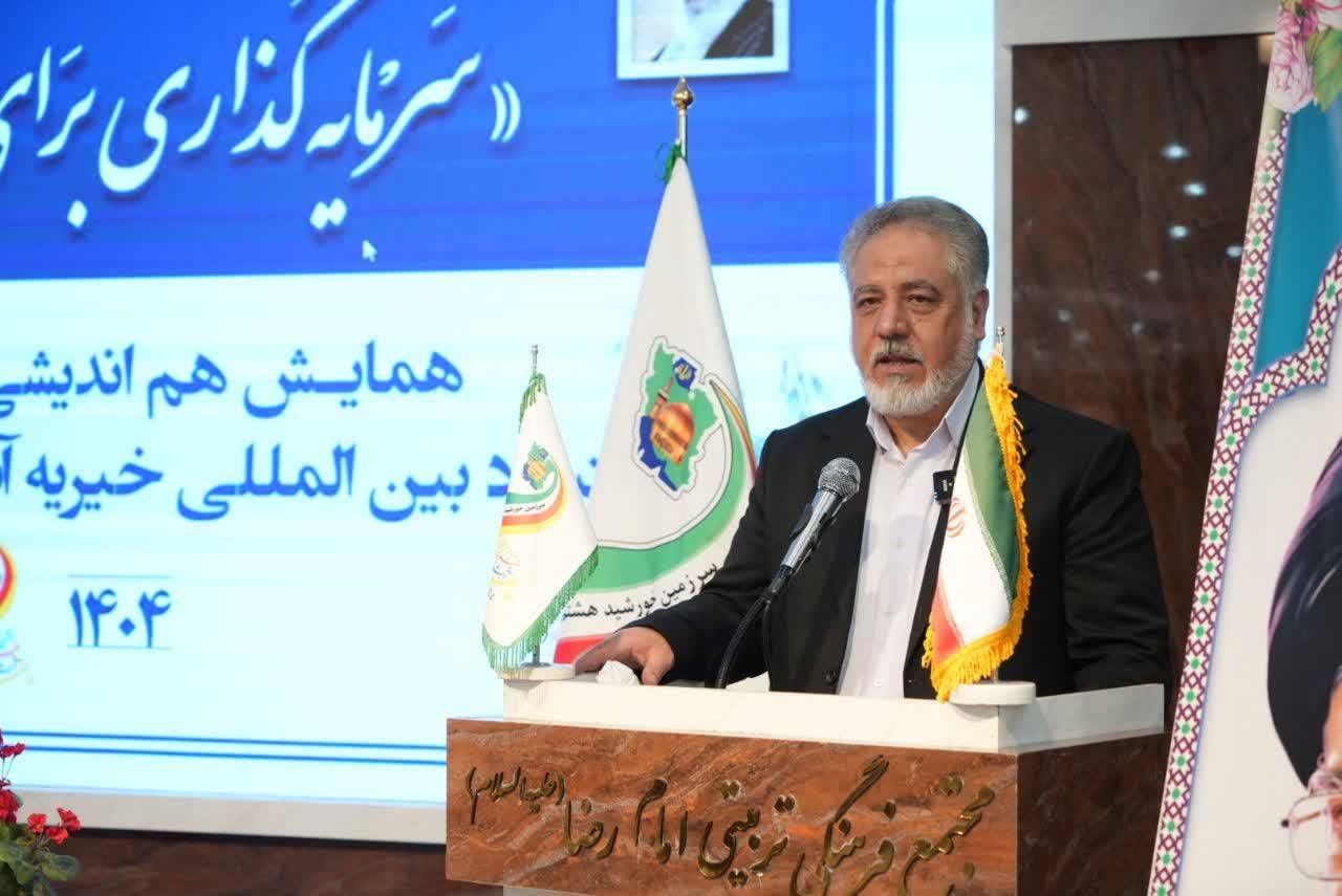 همایش خیرخواهانه مدیران بنیاد بین المللی خیریه آبشار عاطفه در راستای تحقق شعار سال