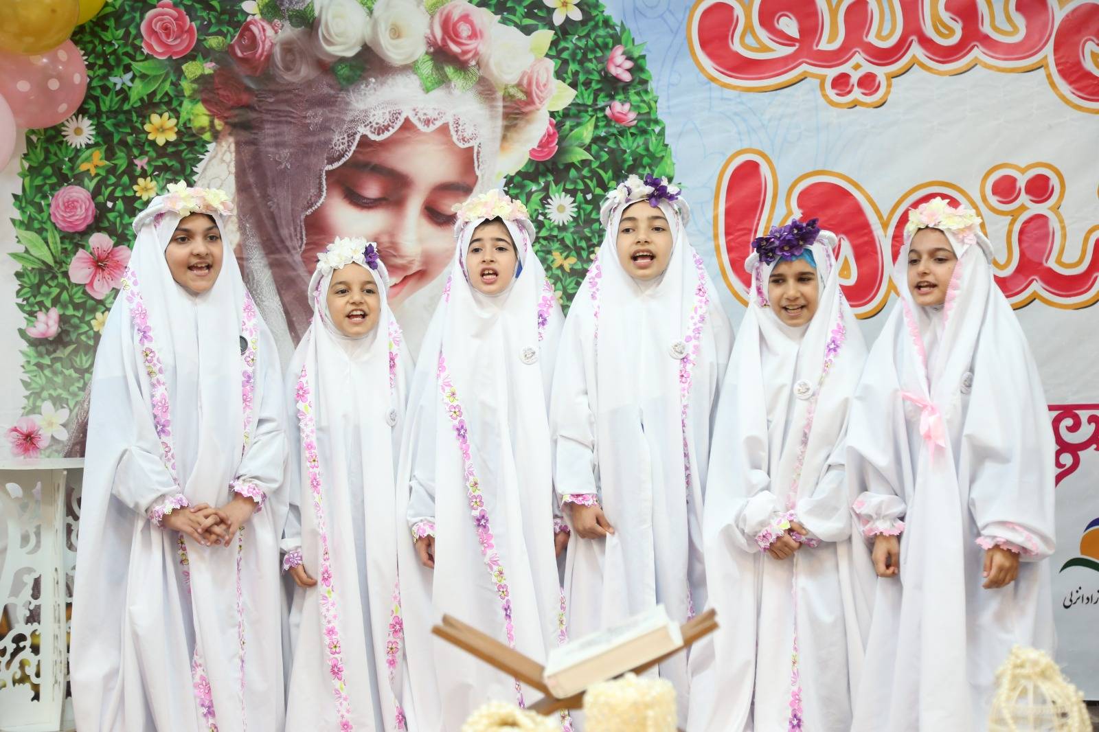جشن فرشته‌های زمینی در مصلی بندرانزلی برگزار شد