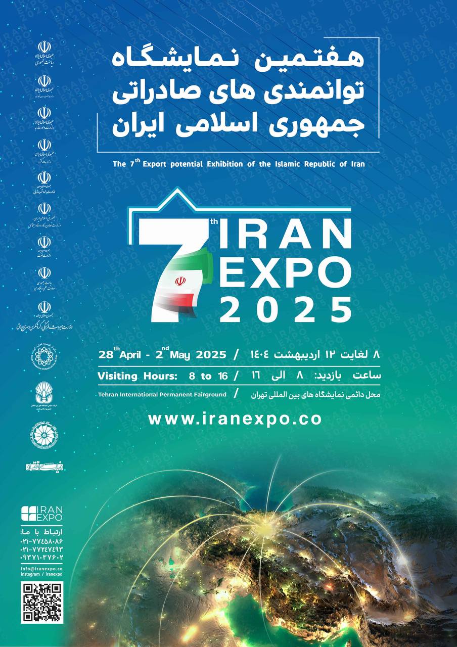 فولاد اکسین خوزستان در “ایران اکسپو ۲۰۲۵”؛بازیگر کلیدی در تحول صنعت فولاد ایران