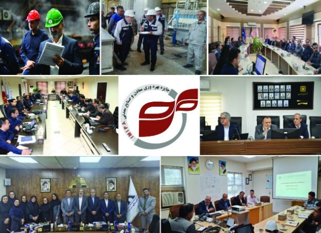پایان ارزیابی بهره وری ۹ شرکت بخش معدن و صنایع معدنی