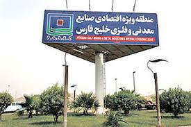 تحولی در اقتصاد ملی: فرصت‌های سرمایه‌گذاری در قلب خلیج فارس