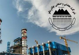 شکوه چادرملو در میانه جنگ تحمیلی و ناترازی انرژی