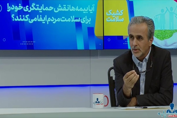 560 میلیون مراجعه بیمه شدگان تامین اجتماعی به مراکز درمانی ملکی و طرف قرارداد