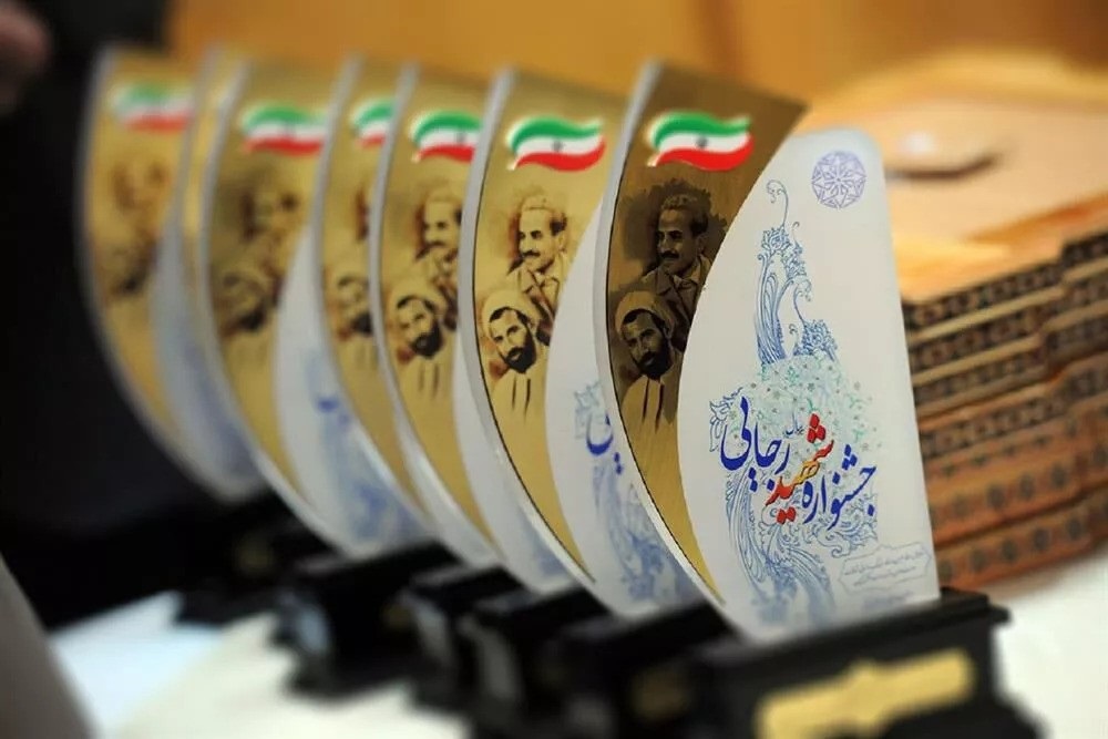 ایمیدرو؛ دستگاه برتر در بخش “اقدام برجسته و تحول آفرین” شد