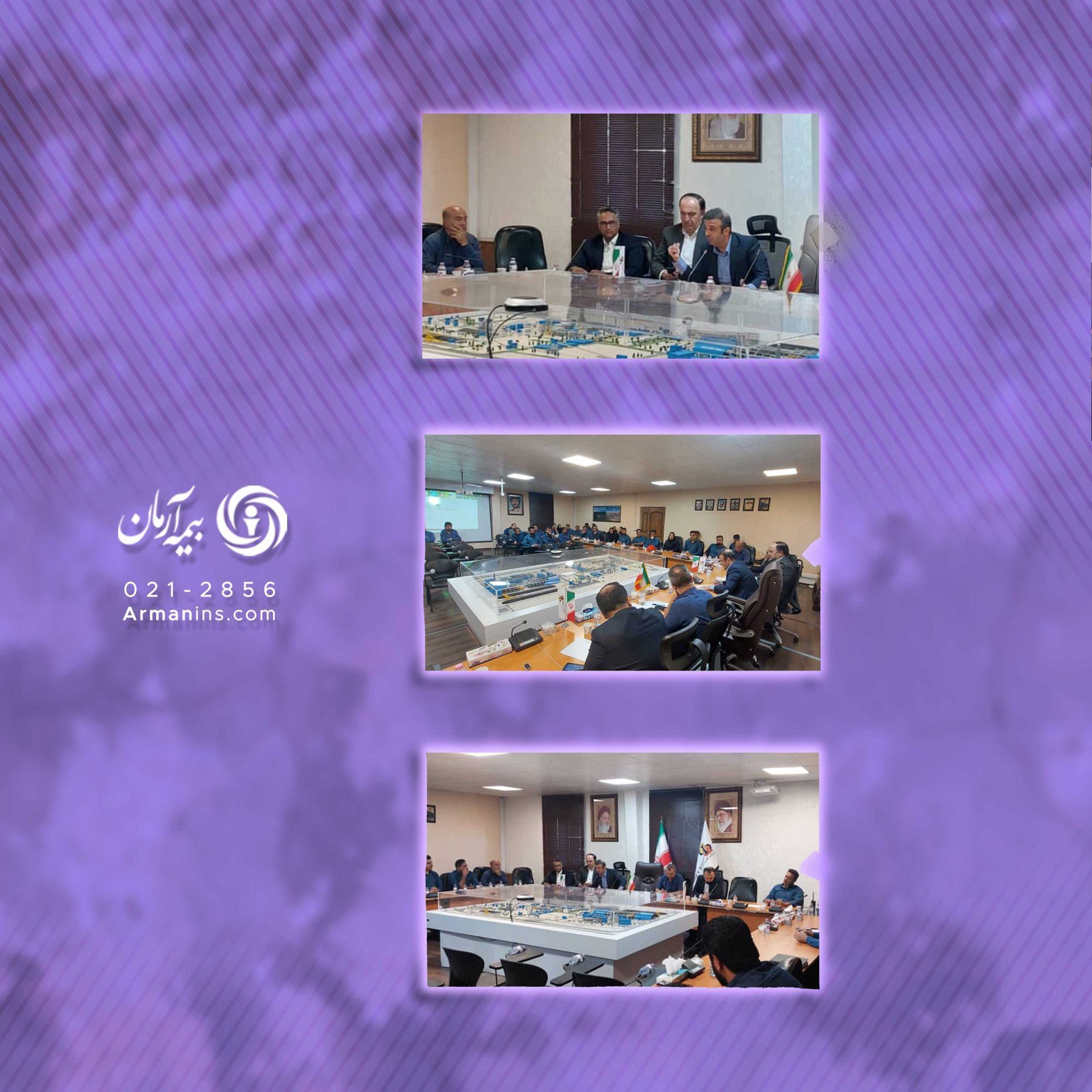 بازدید استانی مدیرعامل بیمه آرمان از پرتفوهای بیمه‌ای طرف قرارداد در استان کرمان