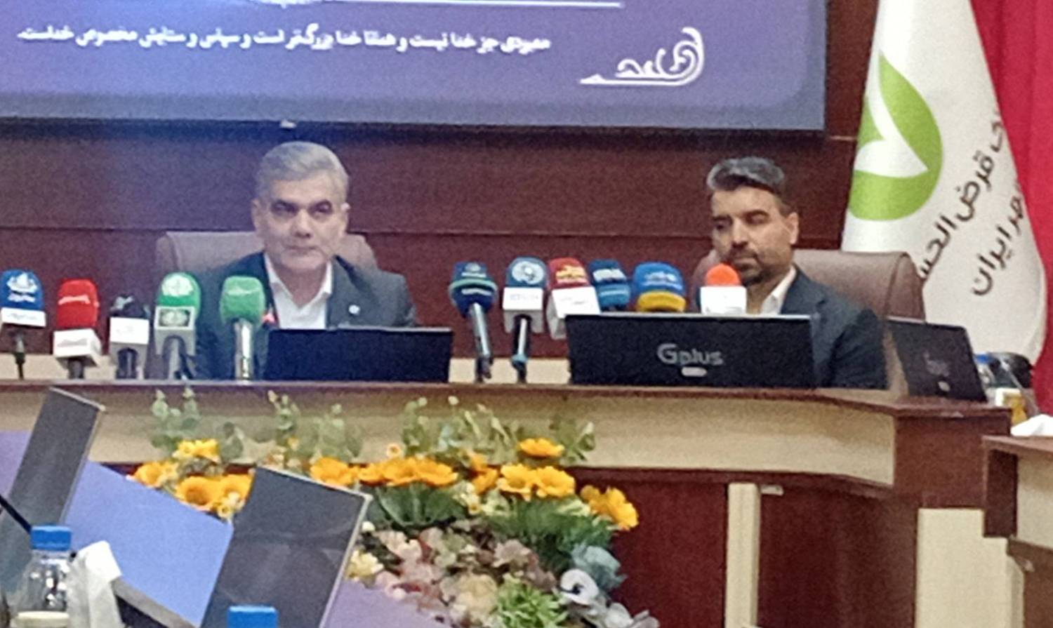 تحول در خدمات قرض‌الحسنه با رویکردهای نوین در مسیر توسعه عدالت مالی