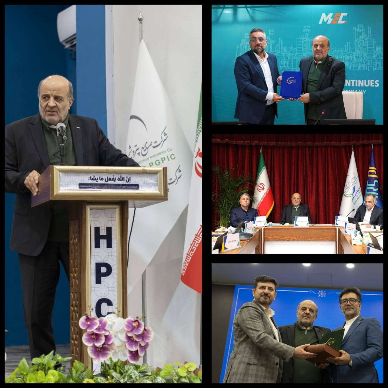 معارفه مدیران عامل شرکت‌های پتروشیمی پارس، پتروشیمی هنگام و مبین انرژی برگزار شد