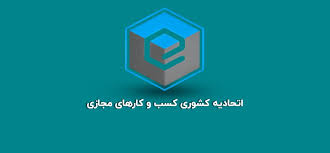 کاربران تاکسی‌های اینترنتی زیر فشار عوارض مضاعف مالیاتی و شهرداری
