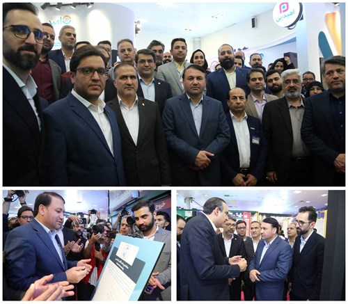 بازدید مدیرعامل بانک سپه از یازدهمین نمایشگاه تراکنش ایران/ رونمایی از محصول فناورانه “سامانه پرداخت آفلاین”