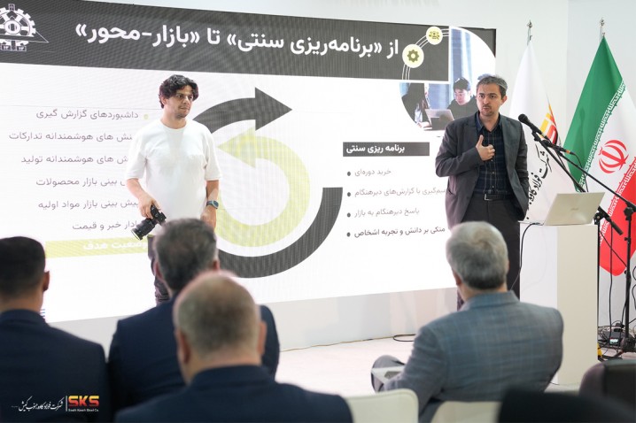 تحلیل دادهها؛ از انبار تا نوسان بازار فولاد