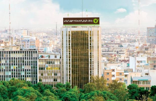 بانک قرضالحسنه مهر ایران بیش از ۳ میلیون فقره وام پرداخت کرد