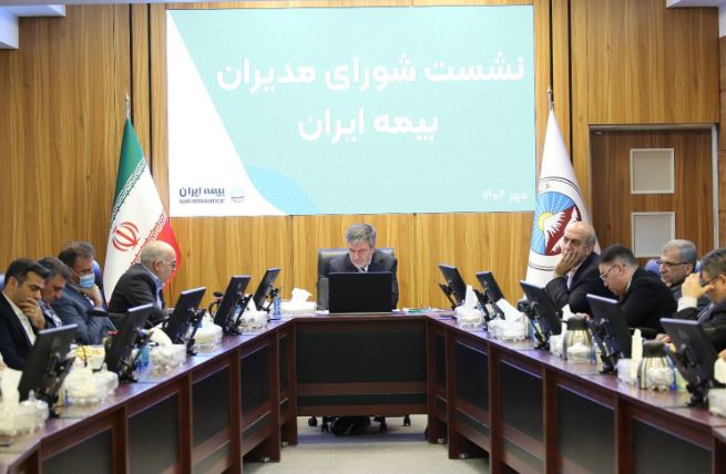 تمرکز بیمه ایران بر تابآوری ملی و امنیت اقتصادی